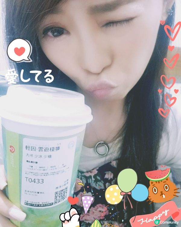 輕因．雲遊棲夢 (黑加侖茉莉鮮奶茶)
