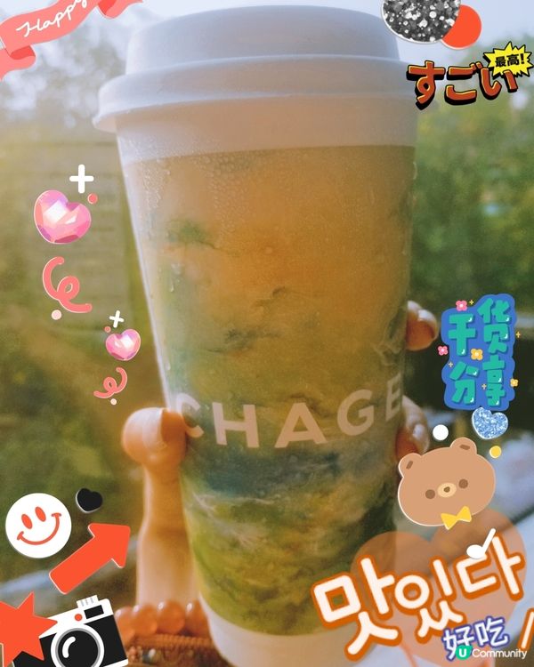 輕因．雲遊棲夢 (黑加侖茉莉鮮奶茶)