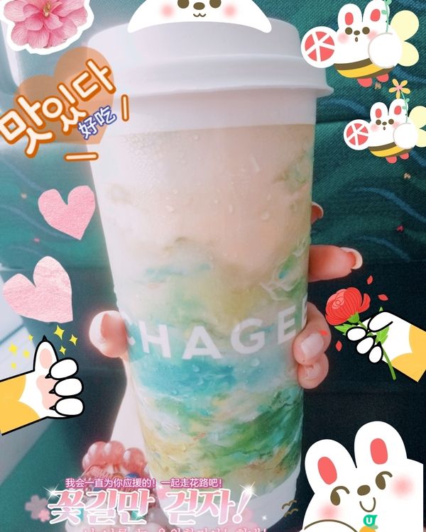 輕因．雲遊棲夢 (黑加侖茉莉鮮奶茶)
