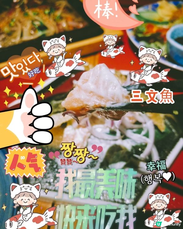 天后 酒屋一杯喜~牛油果三文魚沙律配三文魚皮

