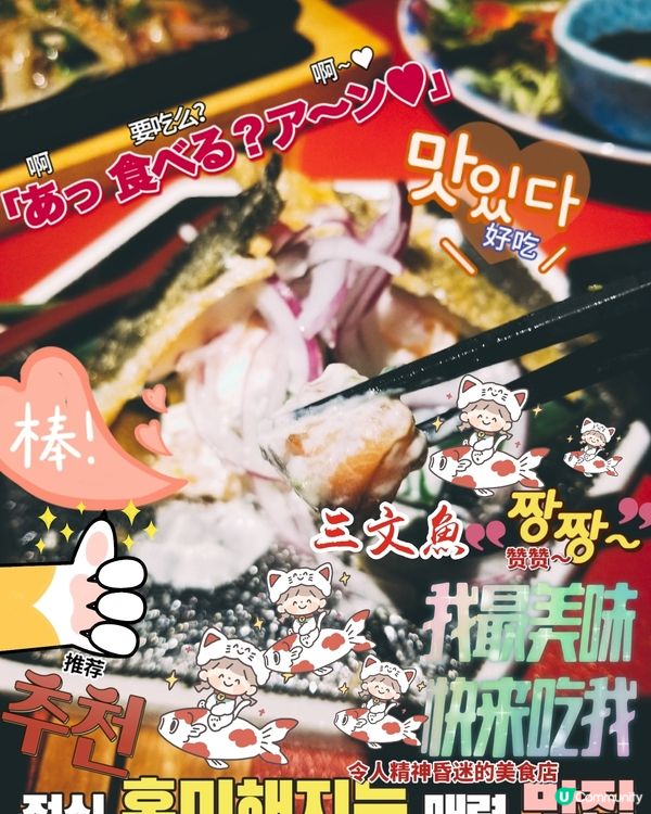 天后 酒屋一杯喜~牛油果三文魚沙律配三文魚皮
