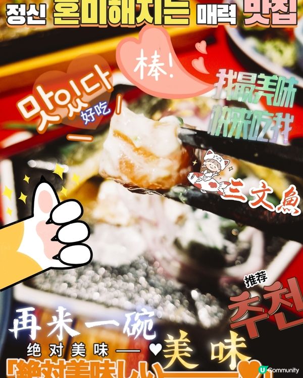 天后 酒屋一杯喜~牛油果三文魚沙律配三文魚皮
