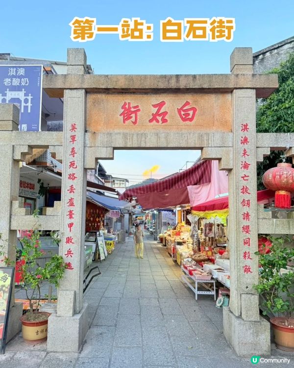 珠海「小墾丁」隱世秘島1日遊📍 呢度先係真正慢活！追日落/環島遊/親親大自然
