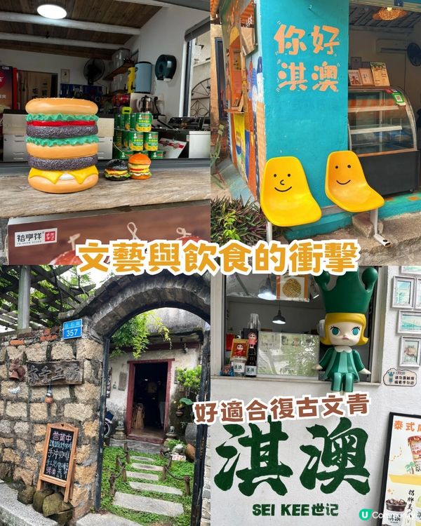 珠海「小墾丁」隱世秘島1日遊📍 呢度先係真正慢活！追日落/環島遊/親親大自然