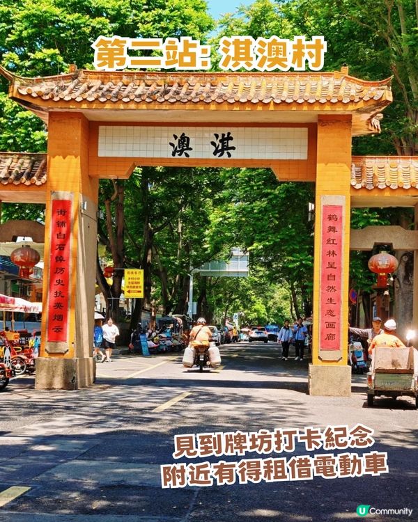 珠海「小墾丁」隱世秘島1日遊📍 呢度先係真正慢活！追日落/環島遊/親親大自然