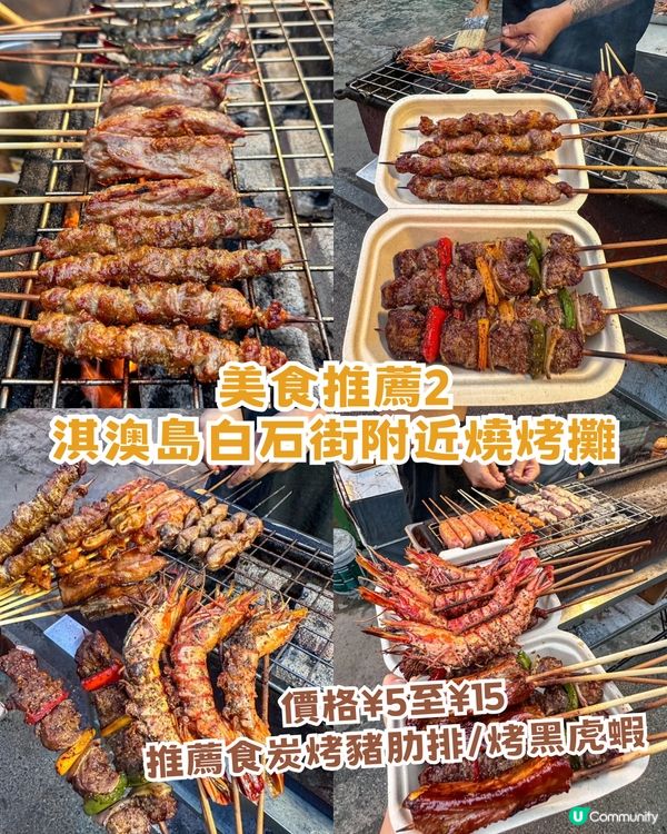珠海「小墾丁」隱世秘島1日遊📍 呢度先係真正慢活！追日落/環島遊/親親大自然