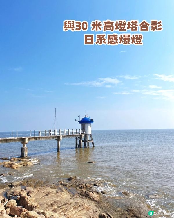 珠海「小墾丁」隱世秘島1日遊📍 呢度先係真正慢活！追日落/環島遊/親親大自然