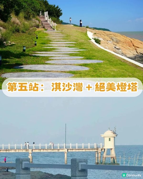 珠海「小墾丁」隱世秘島1日遊📍 呢度先係真正慢活！追日落/環島遊/親親大自然