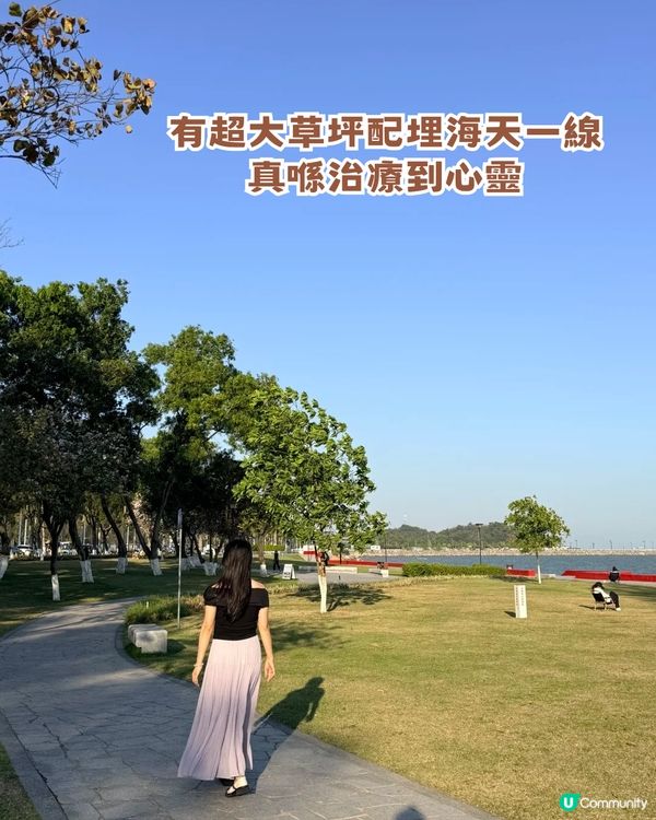 珠海「小墾丁」隱世秘島1日遊📍 呢度先係真正慢活！追日落/環島遊/親親大自然