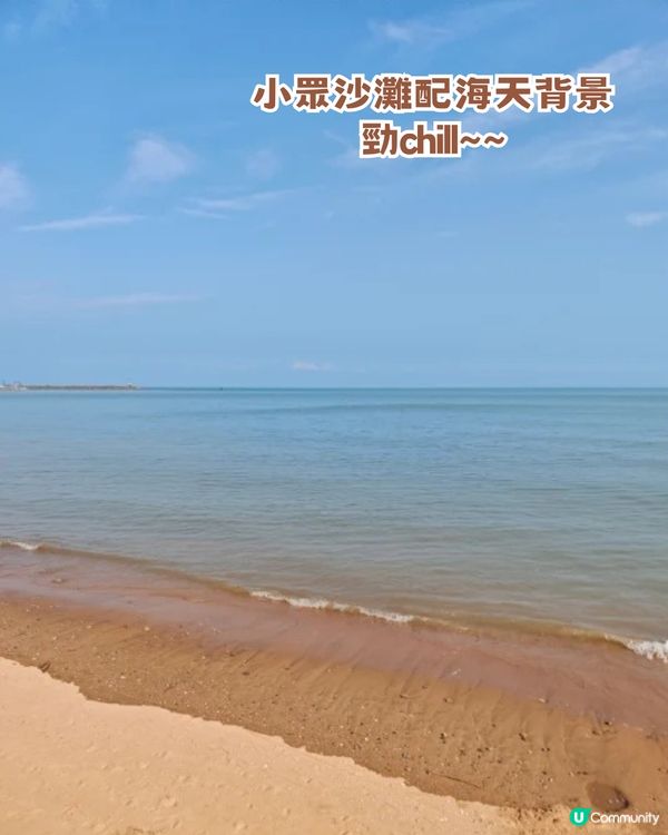 珠海「小墾丁」隱世秘島1日遊📍 呢度先係真正慢活！追日落/環島遊/親親大自然