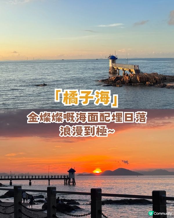 珠海「小墾丁」隱世秘島1日遊📍 呢度先係真正慢活！追日落/環島遊/親親大自然