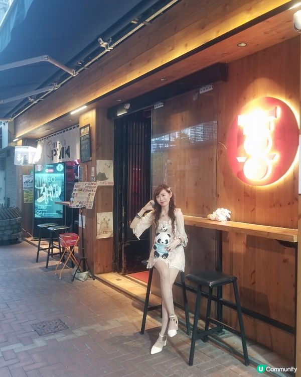 天后 酒屋一杯喜~牛油果三文魚沙律配三文魚皮

