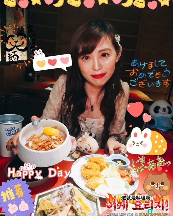 天后 酒屋一杯喜~牛油果三文魚沙律配三文魚皮
