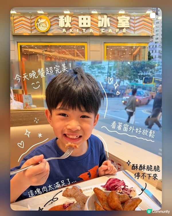 平到傻！灣仔冰室鋸扒河粉🍴💰