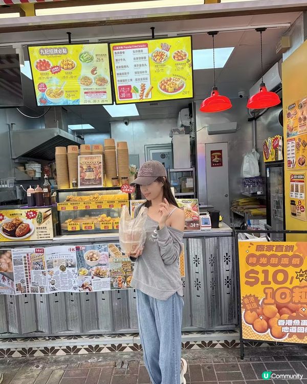 地道小食三款齊聚十二蚊美味  😋香港街頭小吃
