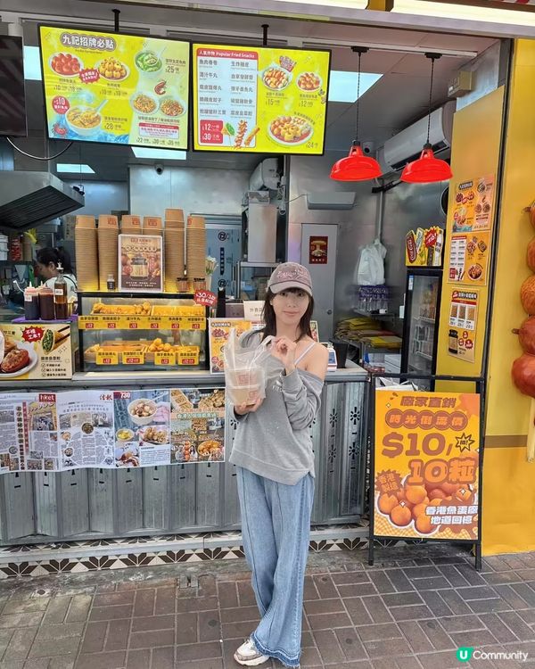 地道小食三款齊聚十二蚊美味  😋香港街頭小吃
