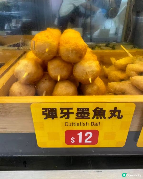 地道小食三款齊聚十二蚊美味  😋香港街頭小吃