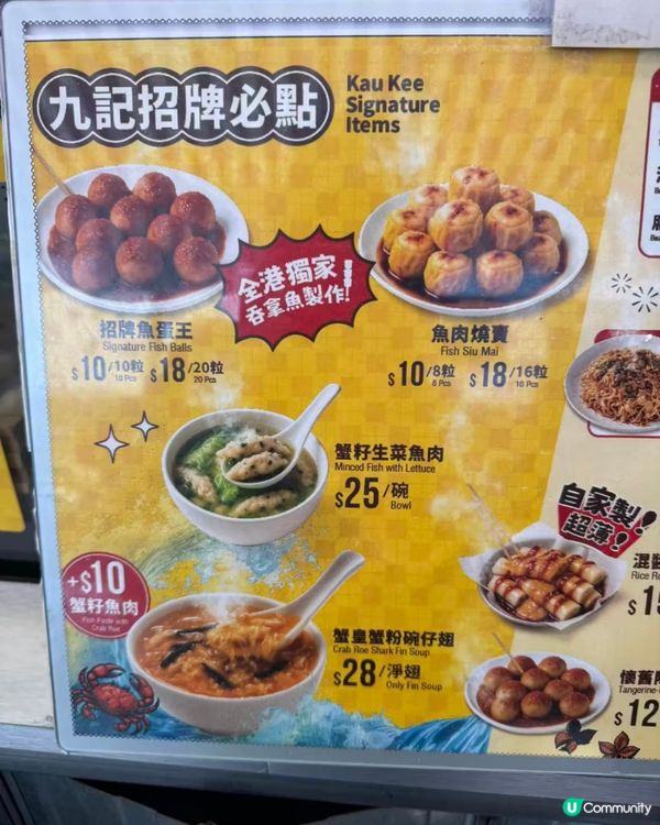 地道小食三款齊聚十二蚊美味  😋香港街頭小吃