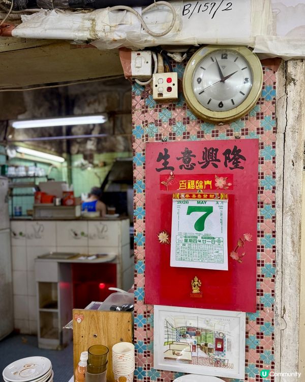 留俾回憶的沙嗲牛肉麵