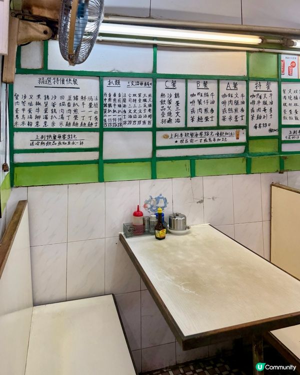 留俾回憶的沙嗲牛肉麵