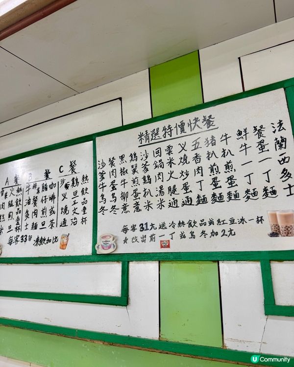 留俾回憶的沙嗲牛肉麵
