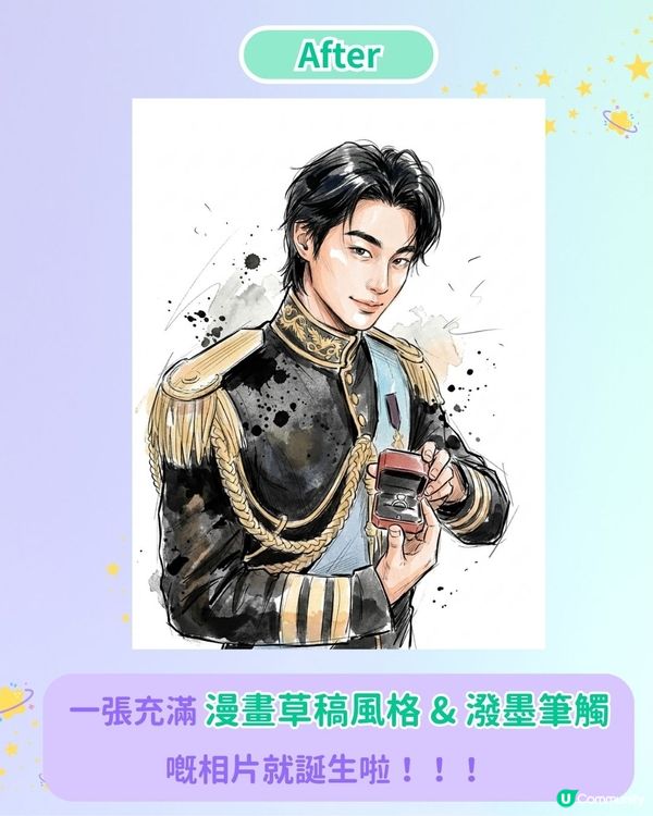 【AI生成系列🪄】一秒化身韓漫男女主角！