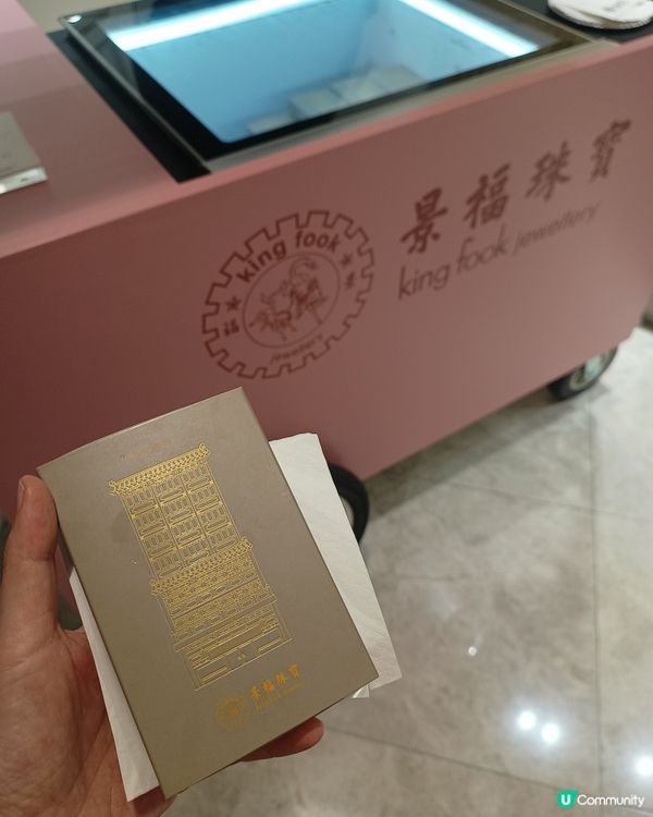 母親節黃金尋寶🍦 🩷🩷期間限定雪條超好吃！🤩