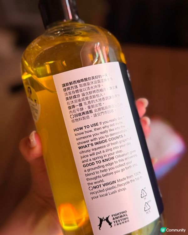 夏天好物推介Lush☀️💦