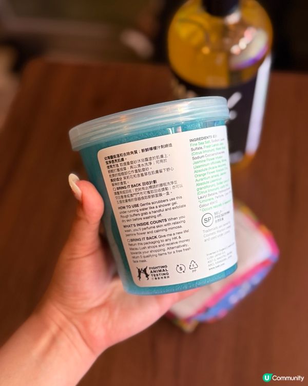 夏天好物推介Lush☀️💦