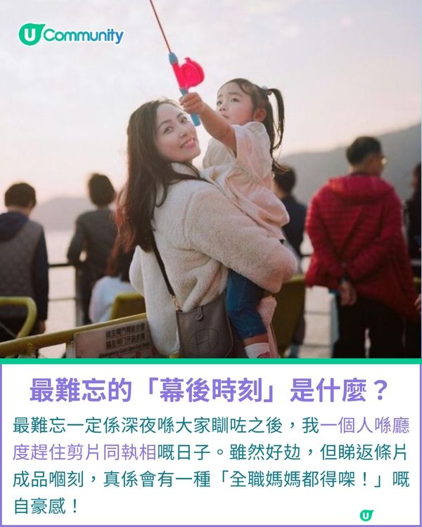 一千種非凡U Creator｜從小孩視角發掘世界 紀錄每一份慢活驚喜 斜槓媽媽的日本旅遊筆記                                                   