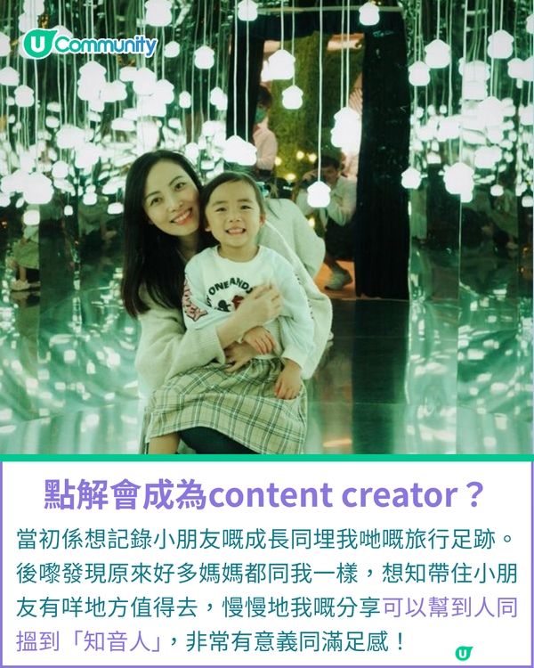 一千種非凡U Creator｜從小孩視角發掘世界 紀錄每一份慢活驚喜 斜槓媽媽的日本旅遊筆記                                                   