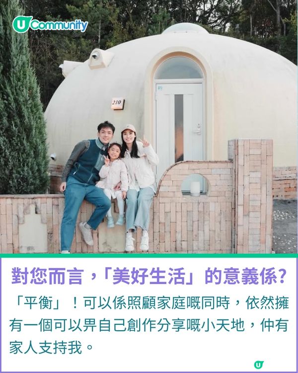 一千種非凡U Creator｜從小孩視角發掘世界 紀錄每一份慢活驚喜 斜槓媽媽的日本旅遊筆記                                                   