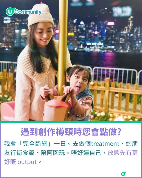 一千種非凡U Creator｜從小孩視角發掘世界 紀錄每一份慢活驚喜 斜槓媽媽的日本旅遊筆記                                                   