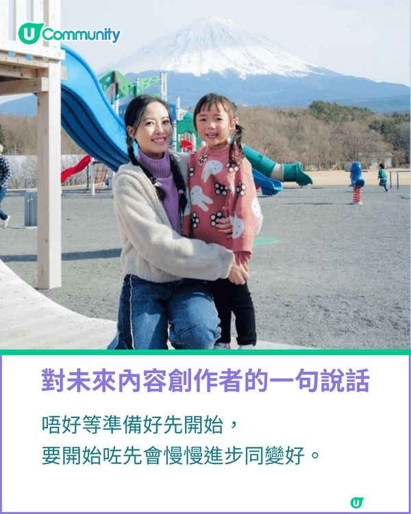 一千種非凡U Creator｜從小孩視角發掘世界 紀錄每一份慢活驚喜 斜槓媽媽的日本旅遊筆記                                                   