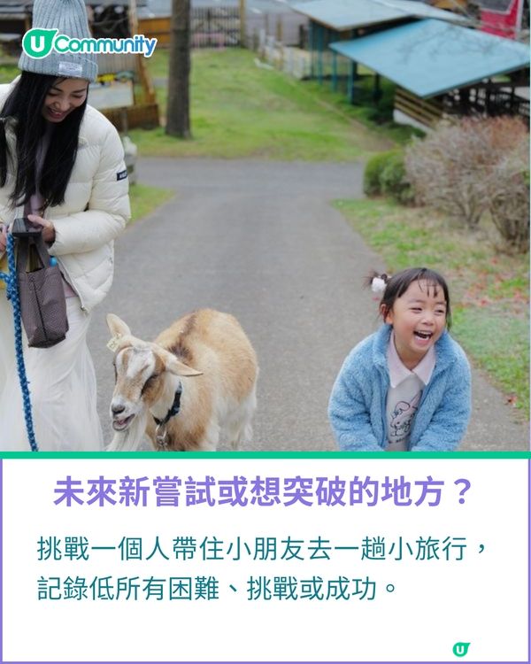 一千種非凡U Creator｜從小孩視角發掘世界 紀錄每一份慢活驚喜 斜槓媽媽的日本旅遊筆記                                                   