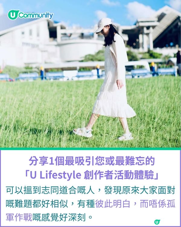 一千種非凡U Creator｜從小孩視角發掘世界 紀錄每一份慢活驚喜 斜槓媽媽的日本旅遊筆記                                                   