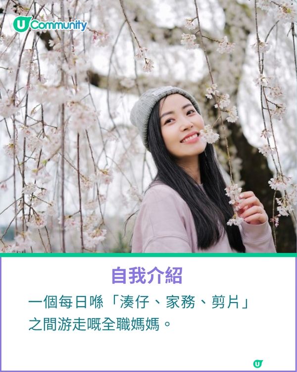 一千種非凡U Creator｜從小孩視角發掘世界 紀錄每一份慢活驚喜 斜槓媽媽的日本旅遊筆記                                                   