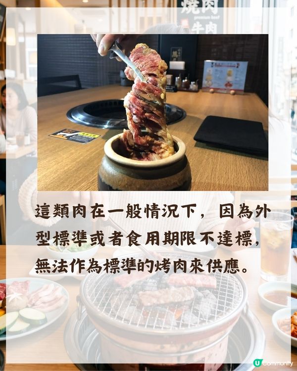 日本旅行注意⚠️燒肉店勿嗌4款菜式‼️前員工爆料「1食物」堪稱過期大雜燴😱