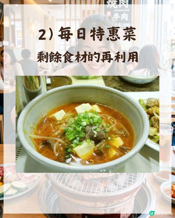 日本旅行注意⚠️燒肉店勿嗌4款菜式‼️前員工爆料「1食物」堪稱過期大雜燴😱