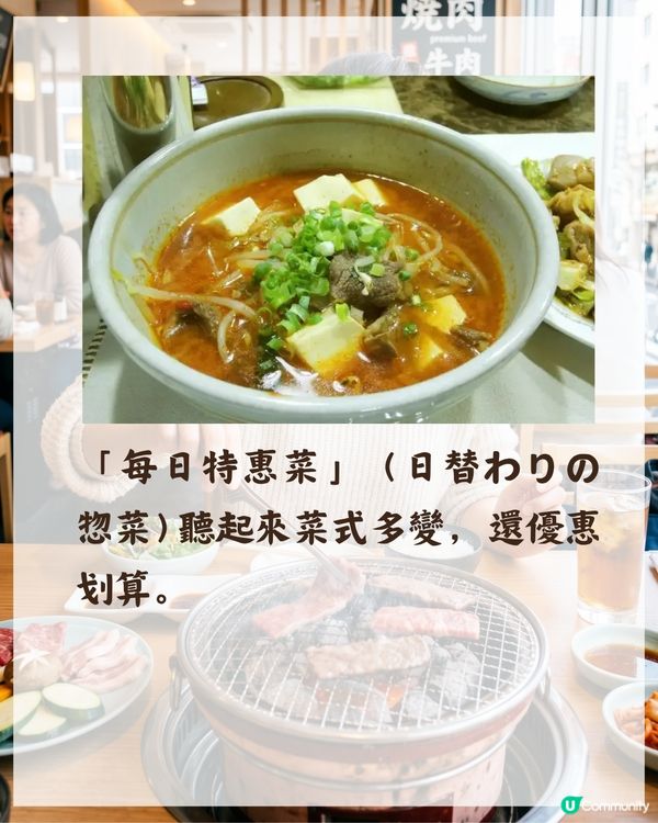 日本旅行注意⚠️燒肉店勿嗌4款菜式‼️前員工爆料「1食物」堪稱過期大雜燴😱