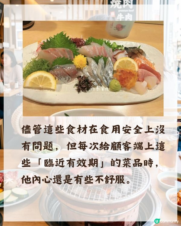 日本旅行注意⚠️燒肉店勿嗌4款菜式‼️前員工爆料「1食物」堪稱過期大雜燴😱