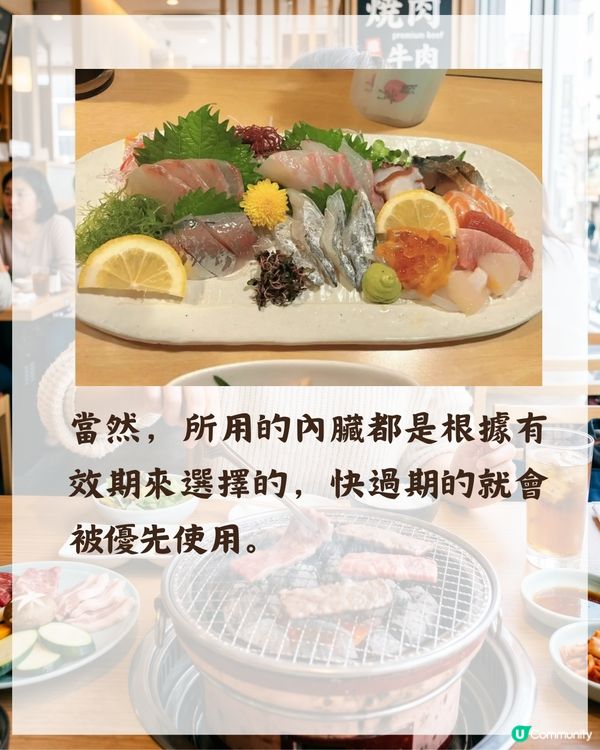 日本旅行注意⚠️燒肉店勿嗌4款菜式‼️前員工爆料「1食物」堪稱過期大雜燴😱