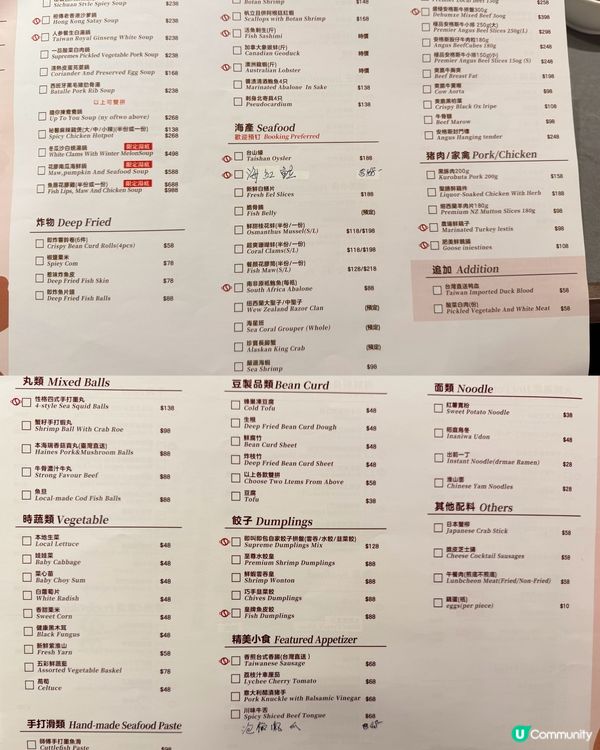 天后高質低調火鍋店!🍲