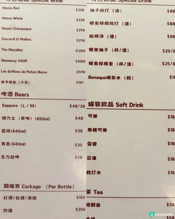 天后高質低調火鍋店!🍲