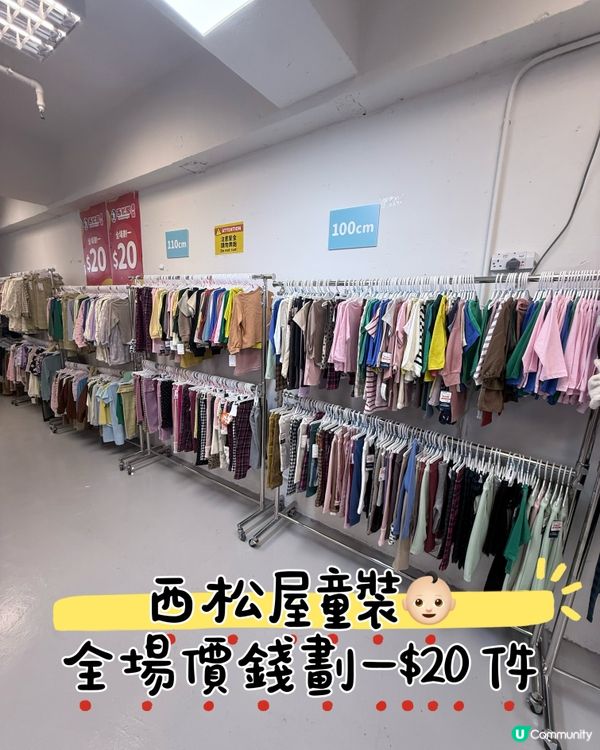 🥰萌B殿堂👶🏻Golden week sale開始啦‼️🌟