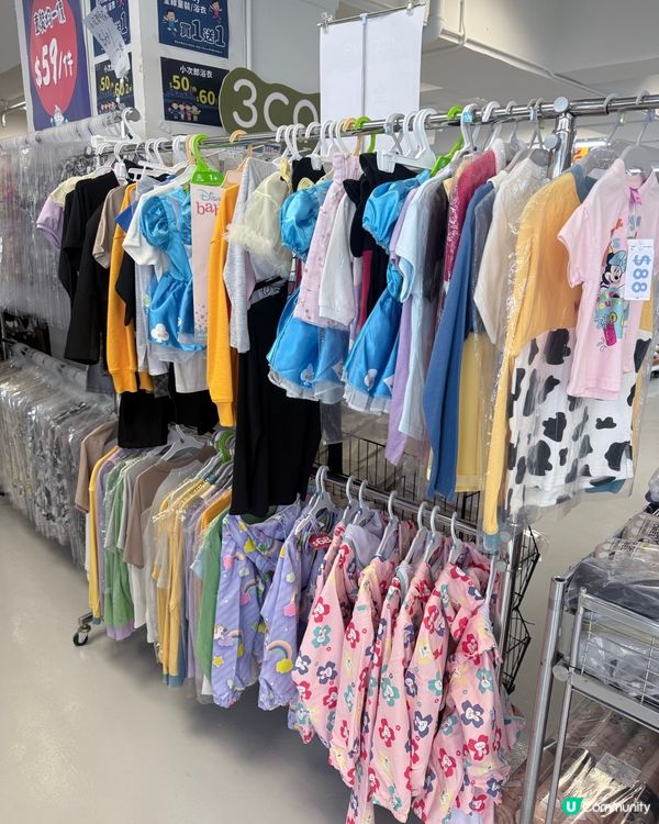🥰萌B殿堂👶🏻Golden week sale開始啦‼️🌟