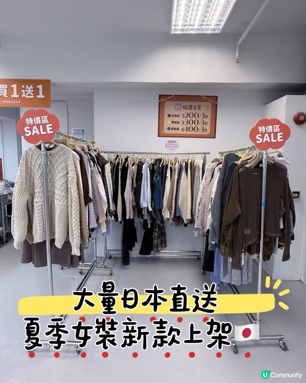 🥰萌B殿堂👶🏻Golden week sale開始啦‼️🌟