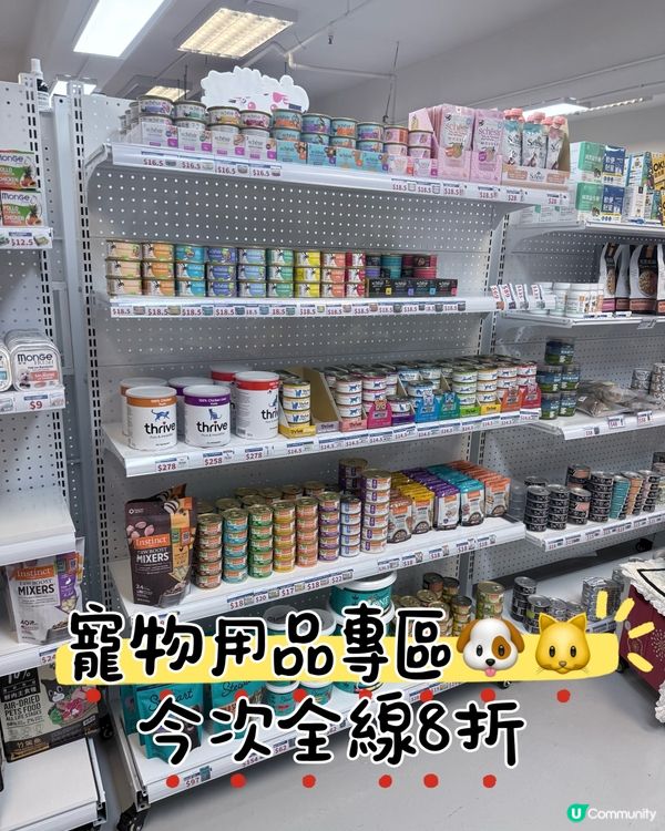🥰萌B殿堂👶🏻Golden week sale開始啦‼️🌟