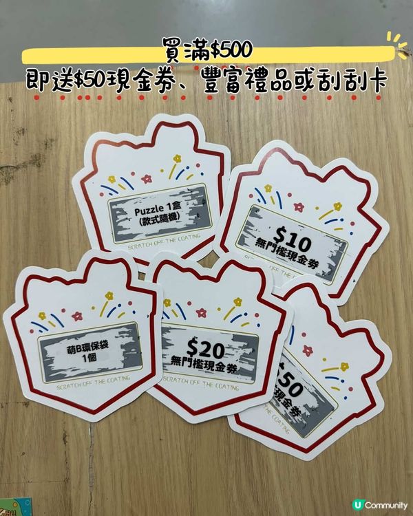 🥰萌B殿堂👶🏻Golden week sale開始啦‼️🌟