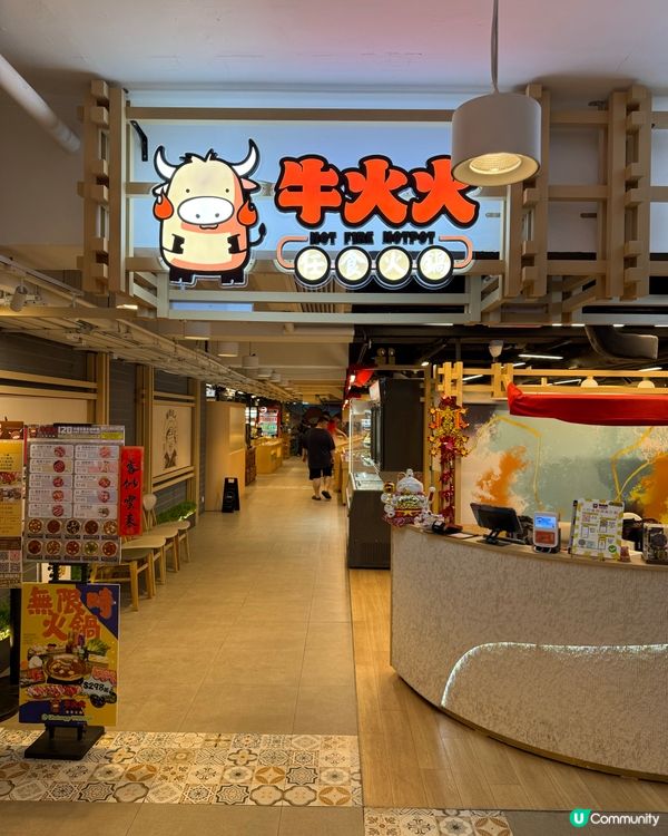 無限時火鍋放題の選‼️